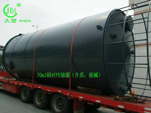 沒有安全生產資質的燒堿儲罐您敢用嗎？