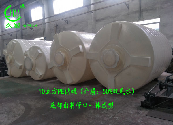 PE雙氧水儲(chǔ)罐廠(chǎng)家，罐體焊接管口老滲漏怎么辦