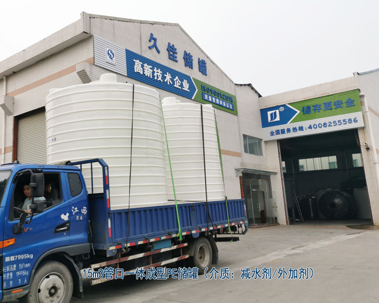 塑料PE儲罐最常使用行業(yè)有哪些?